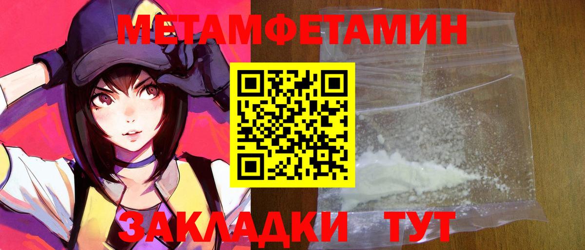 Amphetamine  Амфетамин  Вход с VPN  Сертолово  АМФЕТАМИН 98% 