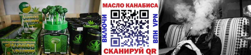 как найти наркотики  Сертолово  Cannafood конопля 