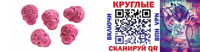 Ecstasy DUBAI  МЕГА как зайти  Сертолово  дарнет шоп 