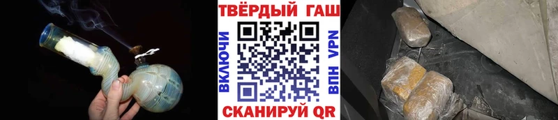 Гашиш ice o lator мориарти как зайти Сертолово где можно купить гидра зеркало