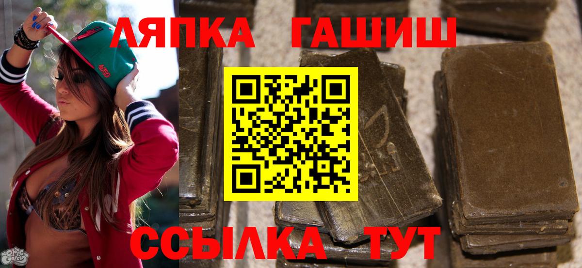 ГАШ  Вход с VPN  ГАШИШ VHQ  Сертолово  ГАШИШ 40% ТГК 