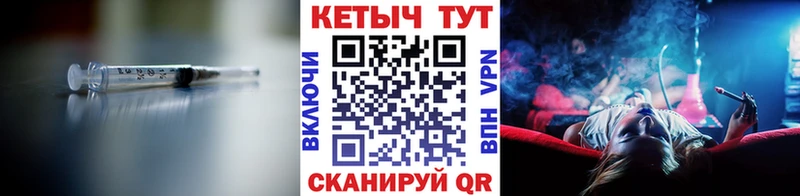 гидра ТОР  как найти наркотики  Сертолово  КЕТАМИН VHQ 