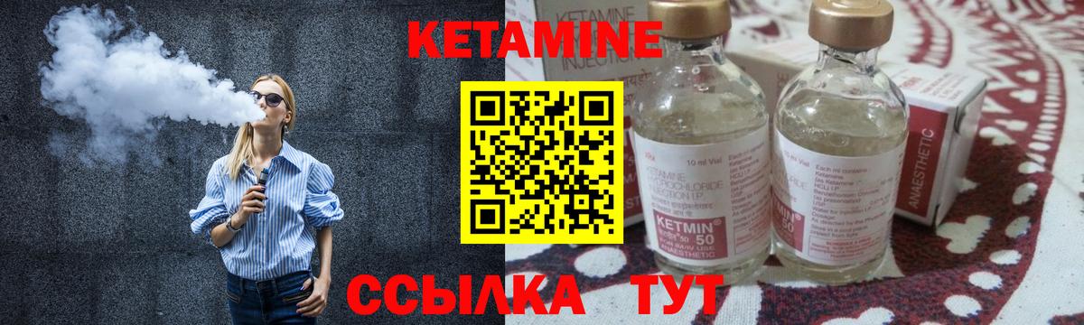 Codein  Сертолово  МЕФ кристаллы  Вход с VPN  Марихуана  ГАШИШ  ЭКСТАЗИ 