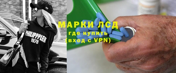 PSILOCYBIN Пестово