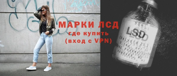 амфетамин Покров