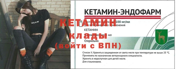 ALPHA PVP Абдулино