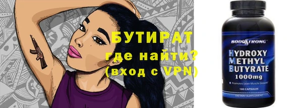 ALPHA PVP Абдулино