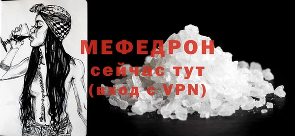 PSILOCYBIN Пестово