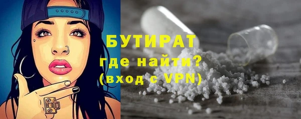 PSILOCYBIN Пестово