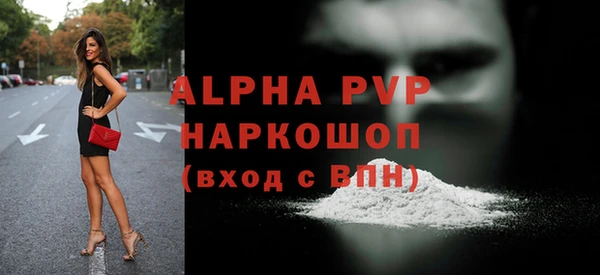 винт Абинск