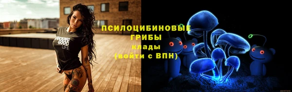 ALPHA PVP Абдулино