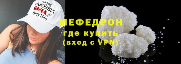 ALPHA PVP Абдулино