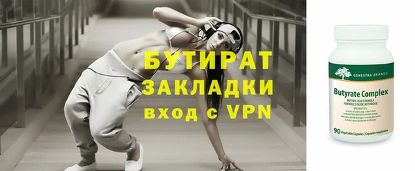 ALPHA PVP Абдулино