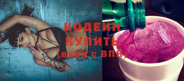 PSILOCYBIN Пестово