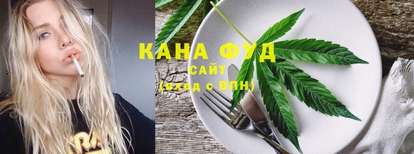 ALPHA PVP Абдулино