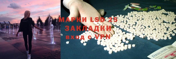 ALPHA PVP Абдулино