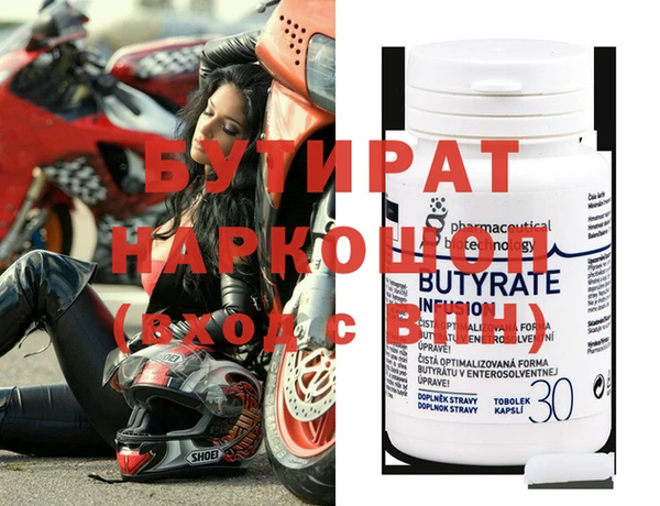винт Абинск