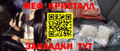 стафф Пушкино