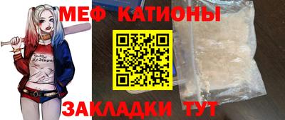 ALPHA-PVP Пугачёв
