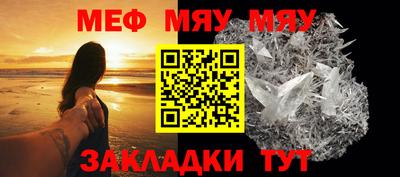 ALPHA-PVP Пугачёв