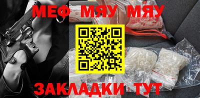 стафф Пушкино