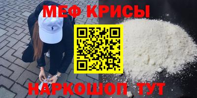 ALPHA-PVP Пугачёв
