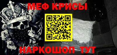 стафф Пушкино
