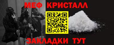 таблы Пыть-Ях