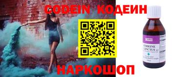 таблы Пыть-Ях