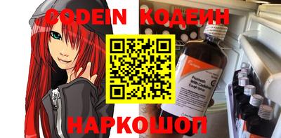 таблы Пыть-Ях