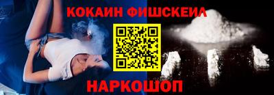 стафф Пушкино