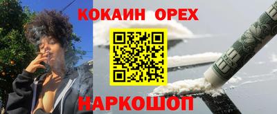 стафф Пушкино