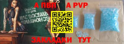 таблы Пыть-Ях