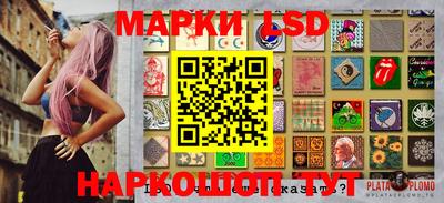 таблы Пыть-Ях