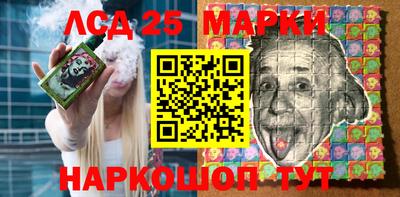 стафф Пушкино