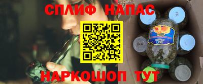 стафф Пушкино