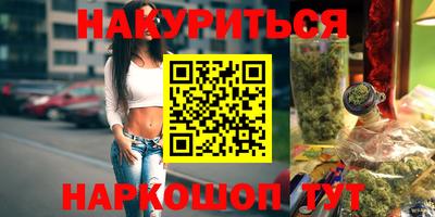 стафф Пушкино
