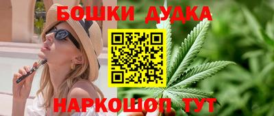 стафф Пушкино