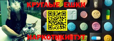 стафф Пушкино