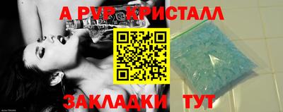 стафф Пушкино