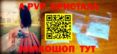 стафф Пушкино