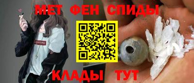 ALPHA-PVP Пугачёв