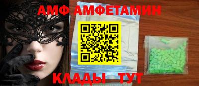 ALPHA-PVP Пугачёв
