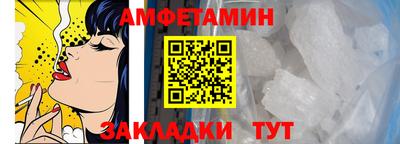 таблы Пыть-Ях