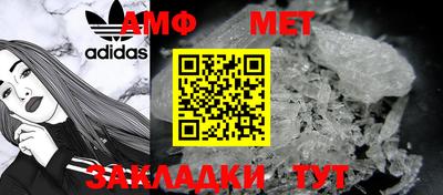 ALPHA-PVP Пугачёв