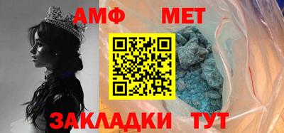ALPHA-PVP Пугачёв