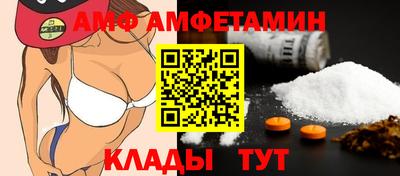 стафф Пушкино