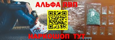 таблы Пыть-Ях