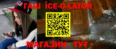стафф Пушкино