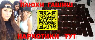таблы Пыть-Ях